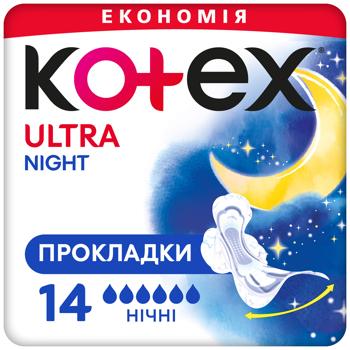 Прокладки гігієнічні Kotex Ultra Night 14шт - купити, ціни на КОСМОС - фото 2