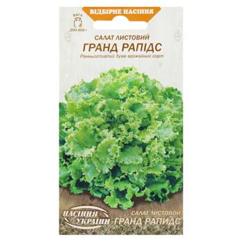 Semena Ukrainy Grand Rapids Lettuce Seeds 1g