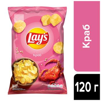 Чипсы Lay's картофельные со вкусом краба 120г - купить, цены на КОСМОС - фото 2