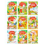 Fairytale Brochure in Assortment