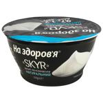 Na Zdorovia Skyr Natural Icelandic Yogurt 1.2% 150g