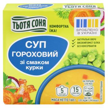 Суп гороховий Тьотя Соня зі смаком курки 160г - купити, ціни на - фото 3