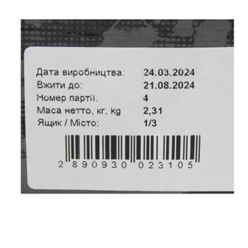 Сир Клуб Сиру Нуар твердий 45% брусок - купити, ціни на METRO - фото 2