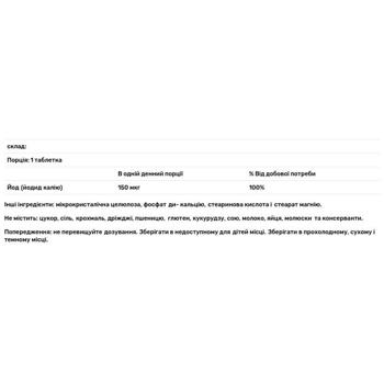 Natures Plus Potassium Iodide 150mcg 100 tablets - buy, prices for Biotus - photo 3
