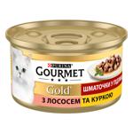 Корм вологий Gourmet Gold з лососем та куркою для котів 85г