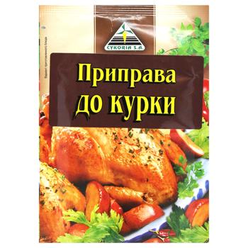 Приправа Cykoria Sa для курки 40г - купити, ціни на Auchan - фото 1