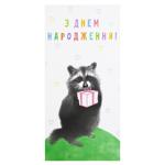 Конверт для грошей Kinza KV023