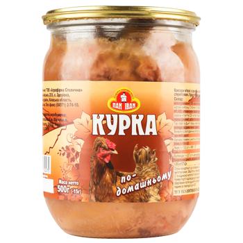 Курка Агрофірма Столична По-домашньому 500г - купити, ціни на ULTRAMARKET - фото 1