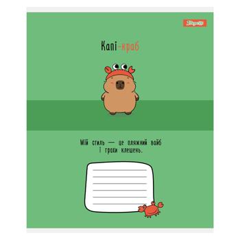 1 Veresnia Happy Capybara Notebook in a Cage A5 18 sheets - buy, prices for NOVUS - photo 4