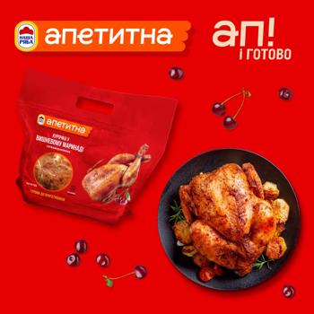 Nasha Ryaba Apetytna Chilled Chicken in Cherry Marinade - buy, prices for - photo 8