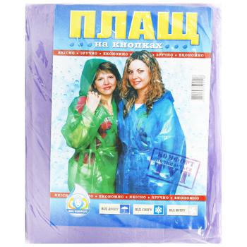 Raincoat with Buttons - buy, prices for - photo 3