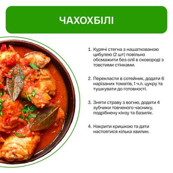 Nasha Riaba Chilled Chicken Thigh ~0.6kg - buy, prices for MegaMarket - photo 4