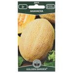 Golden Garden Pineapple Melon Seeds 1g