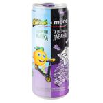 Zhyvchyk Lavender Carbonated Drink 0.33l