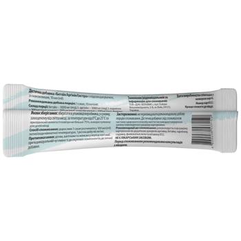 Biotus, Бетаїн Аргінін Екстра. Betaine Arginine Extra, 1 саше - купити, ціни на Біотус - фото 2