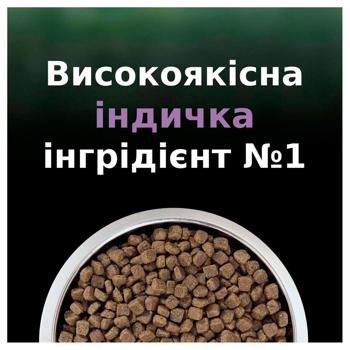 Сухий корм для стерилізованих котів ProPlanLiveClear Sterilised 1,4 кг - індичка - купити, ціни на MasterZoo - фото 5