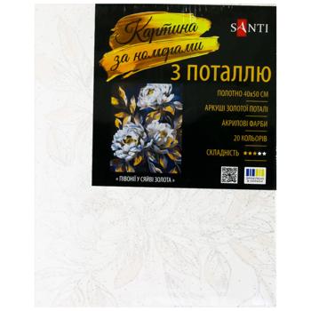 Santi Painting by Number with Gold Leaf 40x50cm