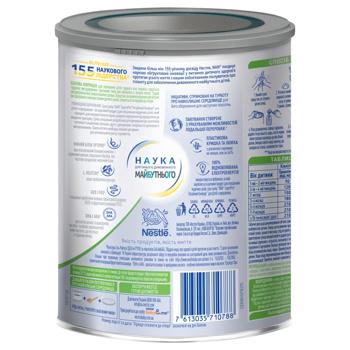 Суміш молочна суха NESTLÉ® NAN® ExpertPro Потрійний комфорт для дітей з народження 400г - купити, ціни на Таврія В - фото 2