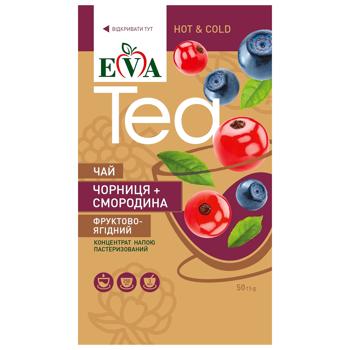 Чай ягідний ВІТАМІН 2015 фруктово-ягідний чорниця + смородина 1 шт. 50 г - купить, цены на Эпицентр FOOD - фото 1