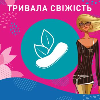 Прокладки щоденнi Carefree Cotton Feel Fresh 34шт - купити, ціни на METRO - фото 8