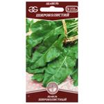 Golden Garden Sorrel Seeds 2g