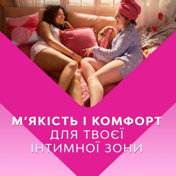 Прокладки гигиенические Libresse Maxi Normal Wing 10шт - купить, цены на Cупермаркет "Харьков" - фото 3