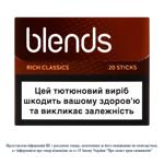 Blends Rich Classics Tobacco Sticks 20pcs