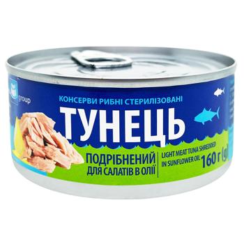 Тунец Eurogroup измельченный для салатов в масле 160г