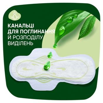 Прокладки гигиенические Naturella Classic Night 14шт - купить, цены на Cупермаркет "Харьков" - фото 3