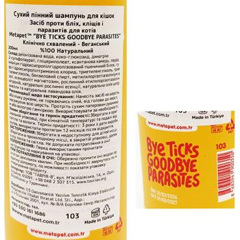 Metapet Bye Ticks Goodbye Parasites Foaming Shampoo for Cats 200ml - buy, prices for Tavria V - photo 2