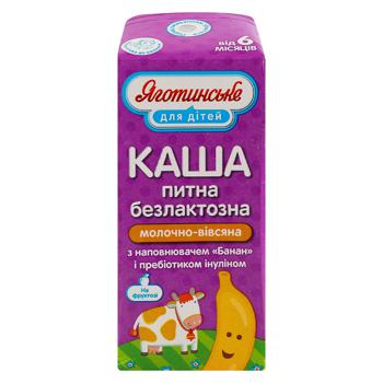 Каша молочно-вівсяна Яготинське для дітей Банан безлактозна від 6 місяців 2% 200г - купити, ціни на ЕКО Маркет - фото 2