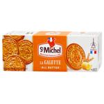 Галети St Michel здобні 130г