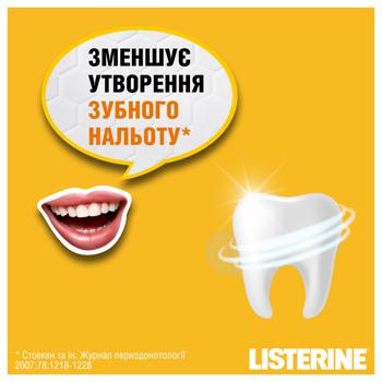 Ополаскиватель для ротовой полости Listerine Имбирь и лайм 500мл - купить, цены на За Раз - фото 6