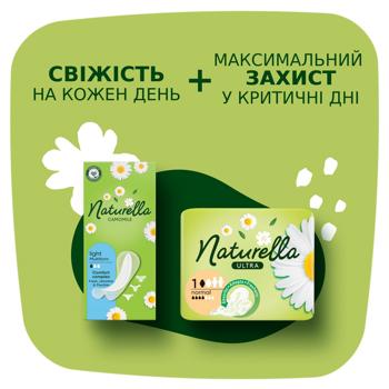 Naturella Chamomile Light Multiform Daily Pads 100pcs - buy, prices for Tavria V - photo 8