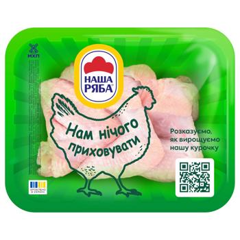 Nasha Riaba Chilled Chicken Wing ~600g