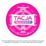 Elfbar Tacja Nicotine Pouches with Ice Cherry Flavor 20pcs