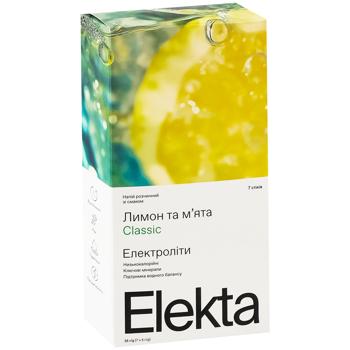 Elekta Classic Instant Drink with Electrolytes 7pcs*5g - buy, prices for - photo 3