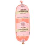 Yatran Boiled Turkey Fillet Sausage First Grade 490g