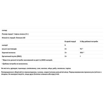 Інулін Jarrow Formulas 180г - купити, ціни на Біотус - фото 2