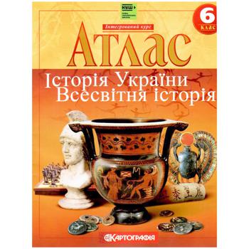 History of Ukraine World History Atlas 6th Grade - buy, prices for Auchan - photo 1