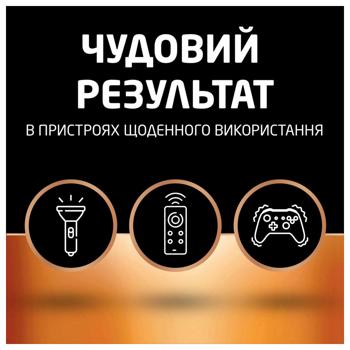 Батарейки Duracell C лужні 2шт - купити, ціни на МегаМаркет - фото 3