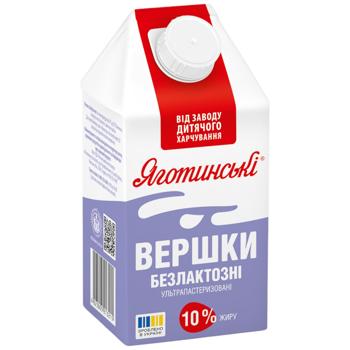 Вершки Яготинські рідкі безлактозні ультрапастеризовані 10% 500г - купити, ціни на NOVUS - фото 1