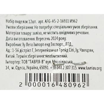 Набор вилок 12шт AFG-A5-2-16931 - купить, цены на - фото 2