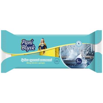 Губки кухонные Pani Blysk волнистые 5шт