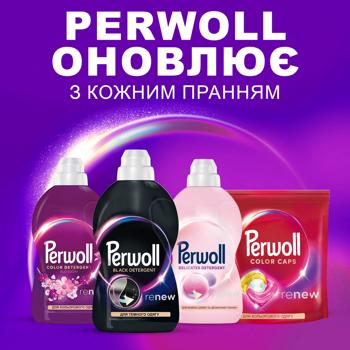 Гель для стирки Perwoll Renew для темных и черных вещей 4л - купить, цены на МегаМаркет - фото 6