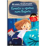 Книга Украина