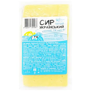Сыр Українська Зірка Украинский Классический 210г