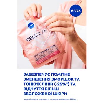 Маска для лица Nivea Cellular Filler тканевая 28г - купить, цены на МегаМаркет - фото 4