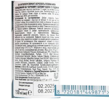 Антиперспирант аэрозольный Rexona Men Невидимый на черном и белом 150мл - купить, цены на Таврия В - фото 2