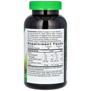 Nature's Way Mixed Berry Flavored Magnesium Citrate 100mg 90 gummies - buy, prices for - photo 2